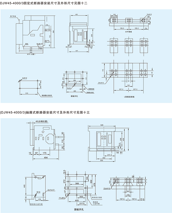 DJ選型-49.jpg