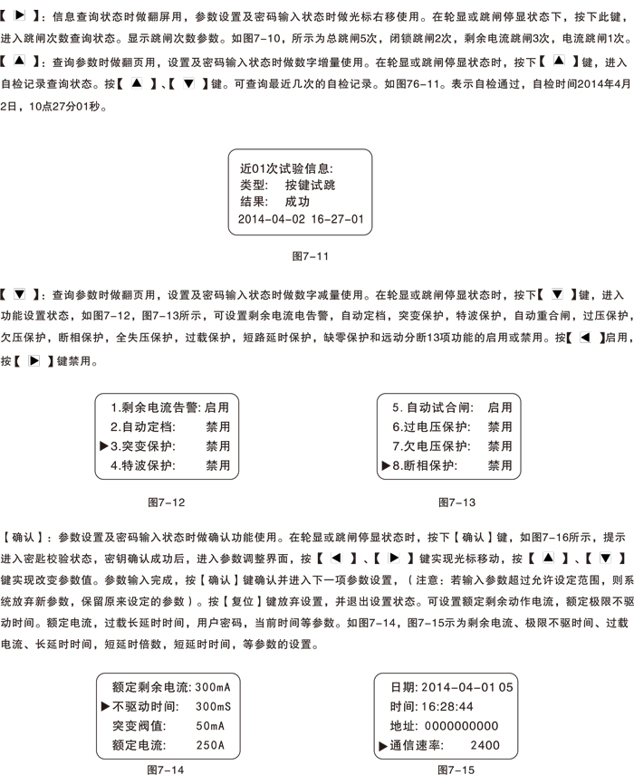 DJ選型-26.jpg