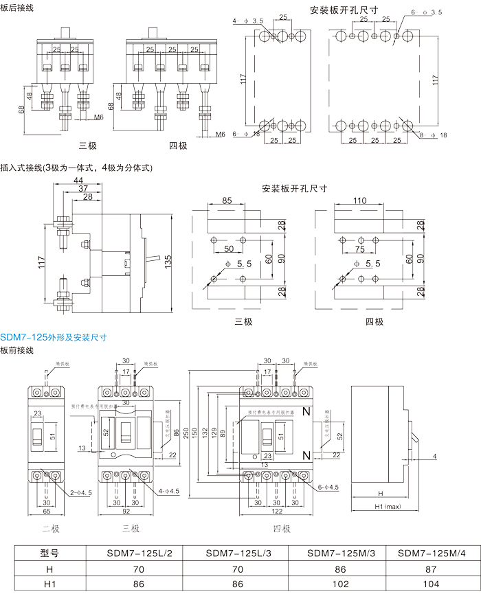 常規選型手冊-9.jpg