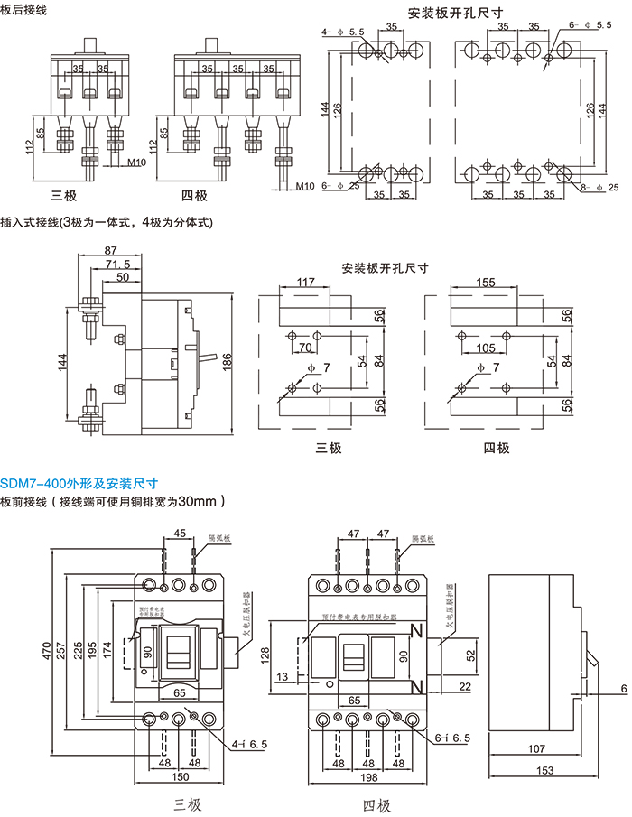 常規選型手冊-10.jpg