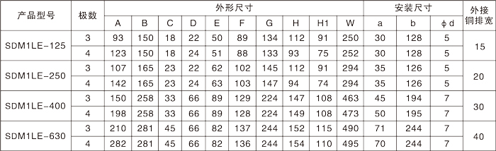 常規選型手冊-18.jpg