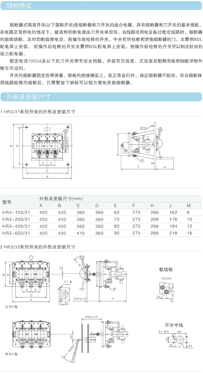 常規選型手冊-35.jpg