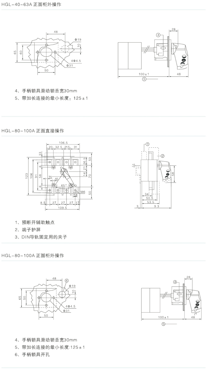 常規選型手冊-40.jpg